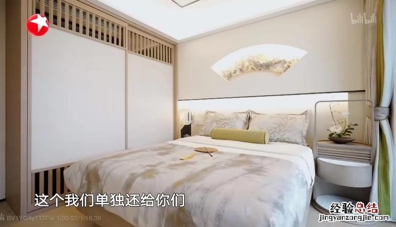 挑战苏式老宅改造!梦想改造家X朱晓鸣X吉博力,如何妙手回春?