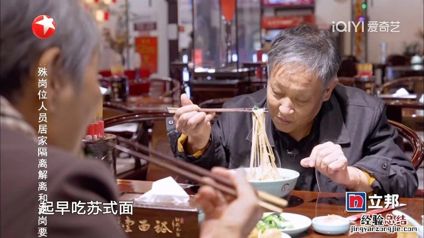 挑战苏式老宅改造!梦想改造家X朱晓鸣X吉博力,如何妙手回春?