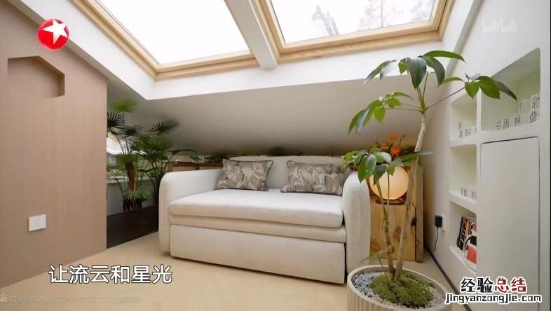 挑战苏式老宅改造!梦想改造家X朱晓鸣X吉博力,如何妙手回春?