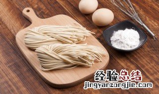 重庆小面怎么做好吃视频 重庆小面怎么做好吃