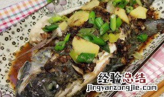 蒸豆豉鱼怎么做 香蒸豉汁鱼怎么做
