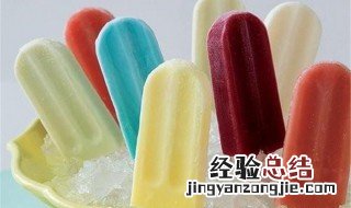冰棒怎么做简单又好吃用冰淇淋粉 冰棒怎么做简单又好吃