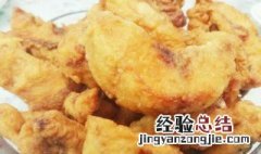 干炸鱼块的做法和配方窍门 干炸鱼块的做法和配方