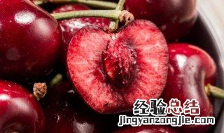 樱桃跟车厘子的差别 樱桃跟车厘子区别在哪