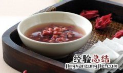 薏仁米红豆祛湿怎么做 薏仁红豆去湿气的做法