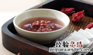 薏仁米红豆祛湿怎么做 薏仁红豆去湿气的做法