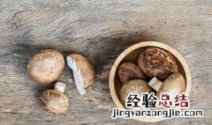 香菇蒸蛋怎么做好吃又嫩 香菇蒸蛋怎么蒸好吃又嫩