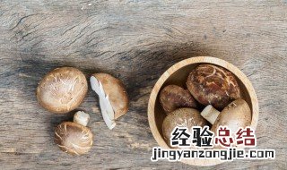 香菇蒸蛋怎么做好吃又嫩 香菇蒸蛋怎么蒸好吃又嫩