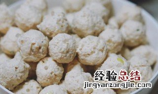 鸡胸肉山药丸子怎么做好吃又嫩视频 鸡胸肉山药丸子怎么做好吃又嫩