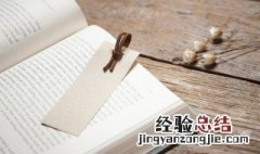 西游记第三十九回概括100字 西游记第三十九回概括