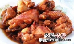 红酒焖鸡的做法和配方 红酒焖鸡味道怎么样