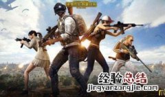 手游吃鸡怎么删除记录视频 手游吃鸡怎么删除记录