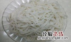 米粉条怎么韧性好 米粉条怎么韧性