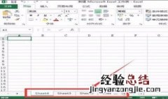不同工作簿怎么合并 不同工作簿怎么合并表格