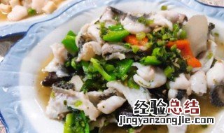 黑鱼好吃吗 清蒸黑鱼好吃吗