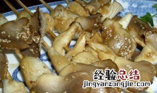 烤箱怎么烤平茹 烤平蘑菇的做法 烤箱