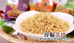 炒过的米的功效与作用 炒过的米有什么功效