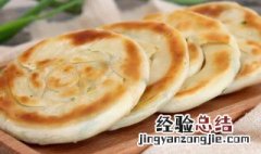 荞面油饼的做法和配方 荞面油饼的做法和配方视频