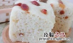 发糕宝宝辅食怎么做好吃 发糕宝宝辅食怎么做