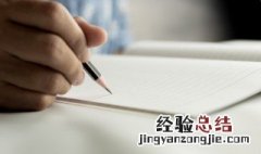 走投无路的意思是什么 走投无路,的意思