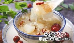 冰糖雪梨怎么做止咳 冰糖雪梨怎么做