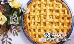 苹果派怎么做空气炸锅 苹果派怎么做