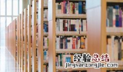 水浒传第四十一回概括 水浒传第四十回概括