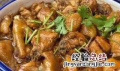湖南蒸鸡的做法和配方 湖南蒸鸡的正宗做法