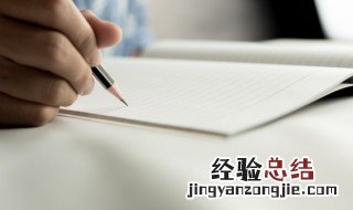 一个病字旁一个尤字是什么字 一个病字旁一个尤