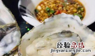 大量生蚝怎么清洗 有大量的生蚝怎么吃