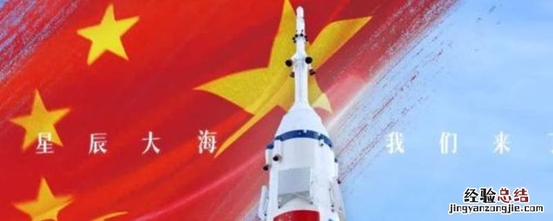 宇航人集团是国有控股企业 宇航人集团是国企吗