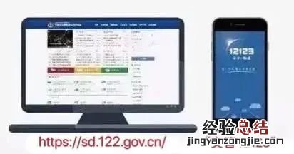 威海科目一考试预约 威海预约驾考操作指南