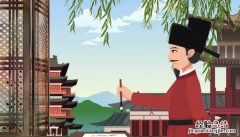 忧劳可以兴国逸豫可以亡身的意思事例 忧劳可以兴国,逸豫可以亡身的意思