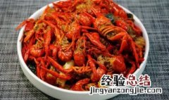 葱姜炒龙虾的做法大全图解 完全葱姜龙虾怎么做