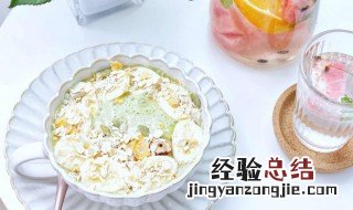 水果捞怎么做好吃 水果捞怎么做好吃放什么样的酸奶