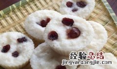 豆沙松糕的做法 松仁豆沙米糕怎么做