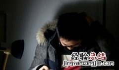 一个言字旁一个台念什么 一个言字旁一个台