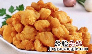 空气炸锅怎么炸鸡米花 空气炸锅怎么炸鸡米花视频