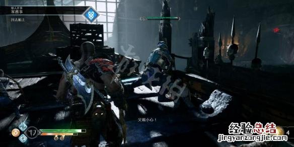 战神4完美护符 战神4全护身符获取位置一览