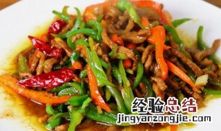 炒肉丝怎么炒嫩又好吃 青椒丝炒肉丝怎么炒嫩又好吃