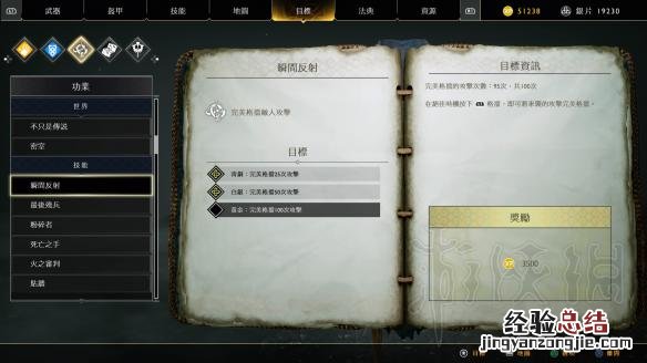 战神4初期快速刷Xp的方法介绍