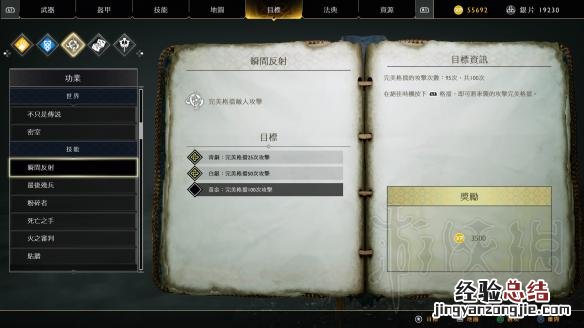 战神4初期快速刷Xp的方法介绍