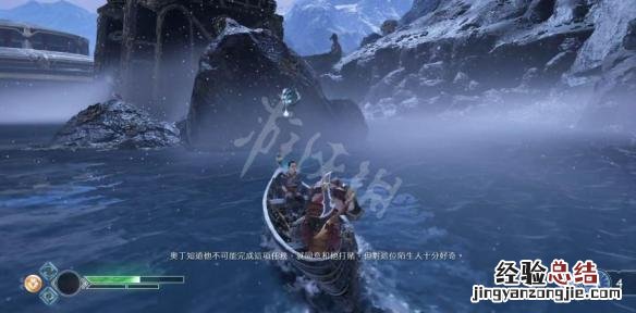 战神4世界树露珠收集位置一览 战神4世界树露珠无限刷四周目