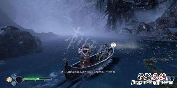 战神4世界树露珠收集位置一览 战神4世界树露珠无限刷四周目