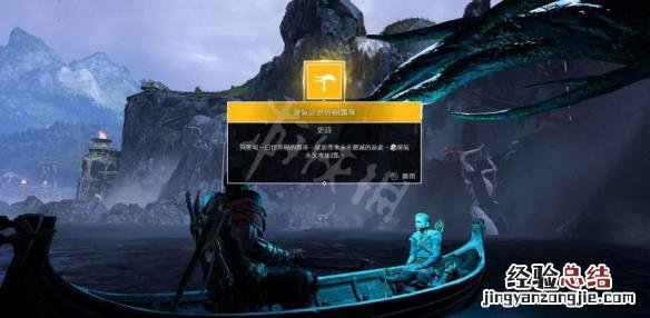 战神4世界树露珠收集位置一览 战神4世界树露珠无限刷四周目