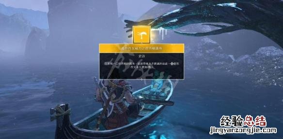战神4世界树露珠收集位置一览 战神4世界树露珠无限刷四周目