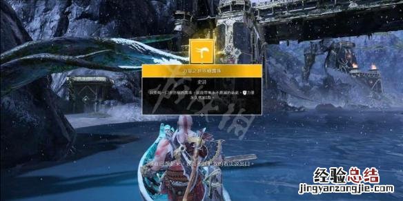 战神4世界树露珠收集位置一览 战神4世界树露珠无限刷四周目
