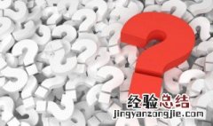来苏水对人体有害吗 来苏水又叫什么名字