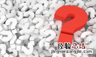 来苏水对人体有害吗 来苏水又叫什么名字