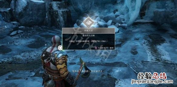 战神4阿特柔斯全符文技能获得方法一览 阿特柔斯符文技能 狼的狂怒